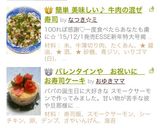 【動画付】簡単 美味しい♪牛肉の混ぜ寿司作り方21写真