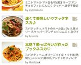 本格？酔っぱらいが作るプッタネスカ♡作り方17写真