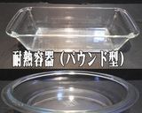 美味ドレのワサビドレッシングで枝豆サラダ作り方2写真