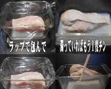 美味ドレのワサビドレッシングで枝豆サラダ作り方3写真