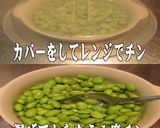 美味ドレのワサビドレッシングで枝豆サラダ作り方4写真