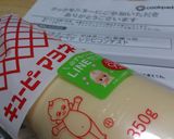 お好み焼き風ポテベジ♪♬作り方1写真