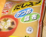 ☆激ウマ　簡単☆和風ぅぅ～　生姜肉味噌☆作り方3写真