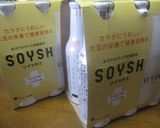 ソイッシュでマンゴーしゅわ～～♪作り方1写真