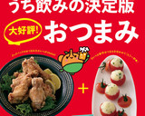簡単ミニトマト炒め。もう一品、おつまみに作り方4写真