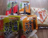 新あさひ豆腐でジューシー焼売作り方1写真