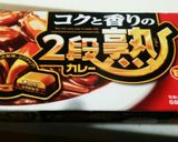 ごろごろおいしい秋カレー☆作り方6写真