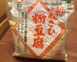 離乳食後期〜高野豆腐deホケミ☆作り方1写真