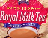 簡単♪ロイヤルミルクティープリン作り方2写真
