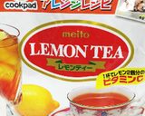 材料3つ✩簡単✩キラキラゼリー作り方5写真
