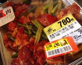 味付け肉で！肉炊き込みご飯♪作り方1写真