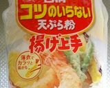 大葉入り茄子のはさみ揚げ天ぷら 合挽き肉作り方14写真