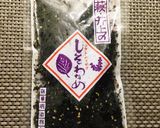 小松菜のナムル しそ風味作り方6写真