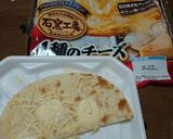 即席ピザにシャカシメジをトッピング作り方3写真