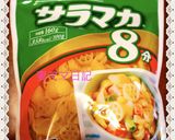 ワンポットで「ムール貝のパスタ」作り方3写真