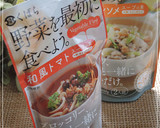 野菜を最初にたべよう！和風トマトスープ作り方5写真
