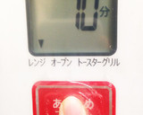簡単 いももち作り方1写真