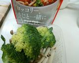 無駄なしブロッコリーのトマトスープ作り方1写真