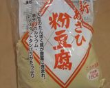 粉豆腐で基本の肉ダネ作り方1写真