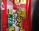 お鍋一つ‼️サラダキムチで簡単パスタ作り方1写真