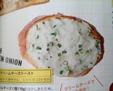 ねぎクリームチーズトースト作り方6写真