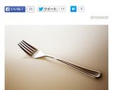 簡単！鶏胸肉の甘酢煮。お酢でやわらかい！作り方14写真