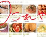 チョコバナナパイとアップルパイ俺スタイル作り方8写真