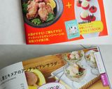 押し麦とキヌアのアンチョビドレサラダ作り方9写真