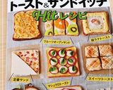 喫茶店の味♡ハムときゅうりのサンドイッチ作り方8写真