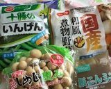 がんばれ!運動会!お弁当前日~当日レシピ作り方2写真