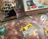 がんばれ!運動会!お弁当前日~当日レシピ作り方3写真