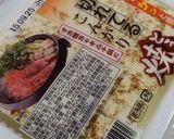 ほっくりニンニクすき焼き(ノ´∀`*)作り方8写真