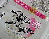 ほっくりニンニクすき焼き(ノ´∀`*)作り方10写真