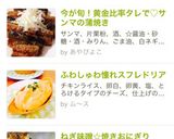 今が旬！黄金比率タレで♡サンマの蒲焼き作り方7写真