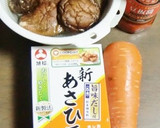 新あさひ豆腐と干し椎茸・人参の中華風煮物作り方1写真