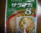 ゆでて和えたら簡単☆ワンポットパスタ☆作り方1写真