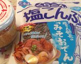 鮭フレーク&塩昆布♡おにぎり作り方1写真