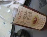 豆乳deヨーグルトドリンク?!作り方5写真