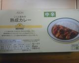 節約カレーライス？(覚え書き)作り方1写真