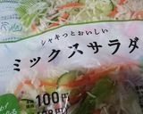 大学生が作るコンビニ野菜のハヤシライス作り方2写真