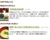 簡単♪あったか♪かきたまにゅうめん作り方6写真