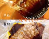 漬けおきタイプで煮豚チャーシュー♪作り方7写真