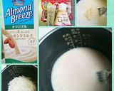 アーモンドミルクで海南鶏飯作り方2写真