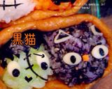 ハロウィンのデコいなり寿司…その1…作り方8写真