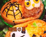ハロウィンのデコいなり寿司…その2…作り方4写真