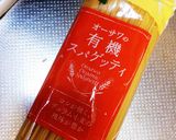 ウニの塩辛冷製パスタ作り方1写真