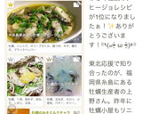 ＊糸島産みるく牡蠣のアヒージョ＊作り方8写真