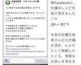 *糸島産みるく牡蠣のアヒージョ*作り方9写真