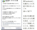 ＊糸島産みるく牡蠣のアヒージョ＊作り方9写真