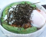 アボカド納豆ココット作り方4写真